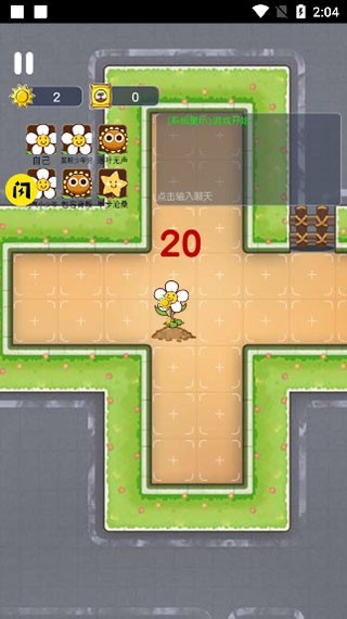 无人生还联机版 v1.0 安卓版