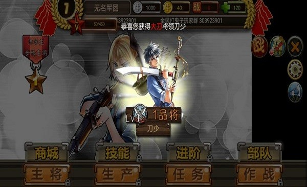 全民打鬼子游戏手机版 v1.0.1 最新版