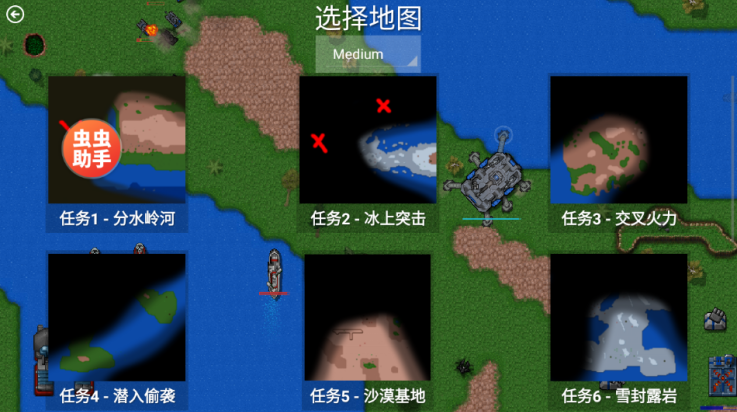 铁锈战争内置MOD菜单(Rusted Warfare) v1.15 最新版