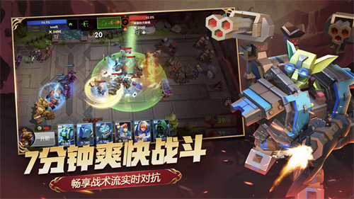 荣誉指挥官最新版 v1.0.5 安卓版