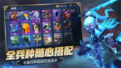 荣誉指挥官最新版 v1.0.5 安卓版