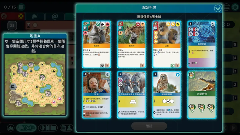 方舟动物园桌游安卓版 v1.0.0 最新版