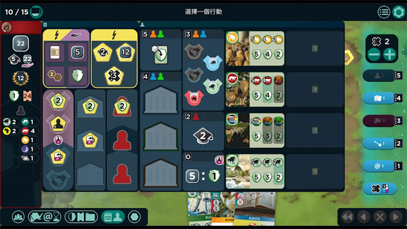 方舟动物园桌游安卓版 v1.0.0 最新版