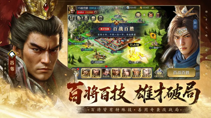 疯狂奇兵战场游戏 v55858.17 最新版