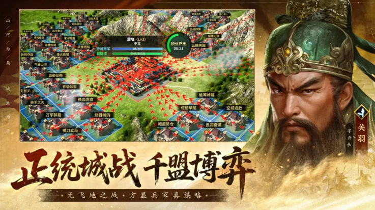 疯狂奇兵战场游戏 v55858.17 最新版