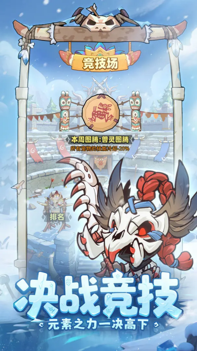 妖怪来了小游戏 v1.0.6 最新版