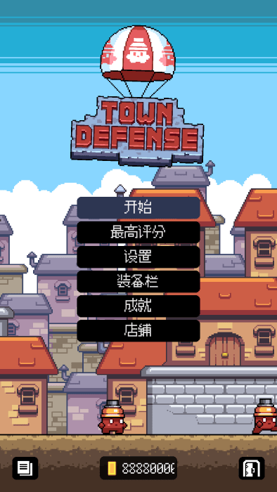 小镇保卫战手机版下载(Tiny Town Defense) v1.1 安卓版