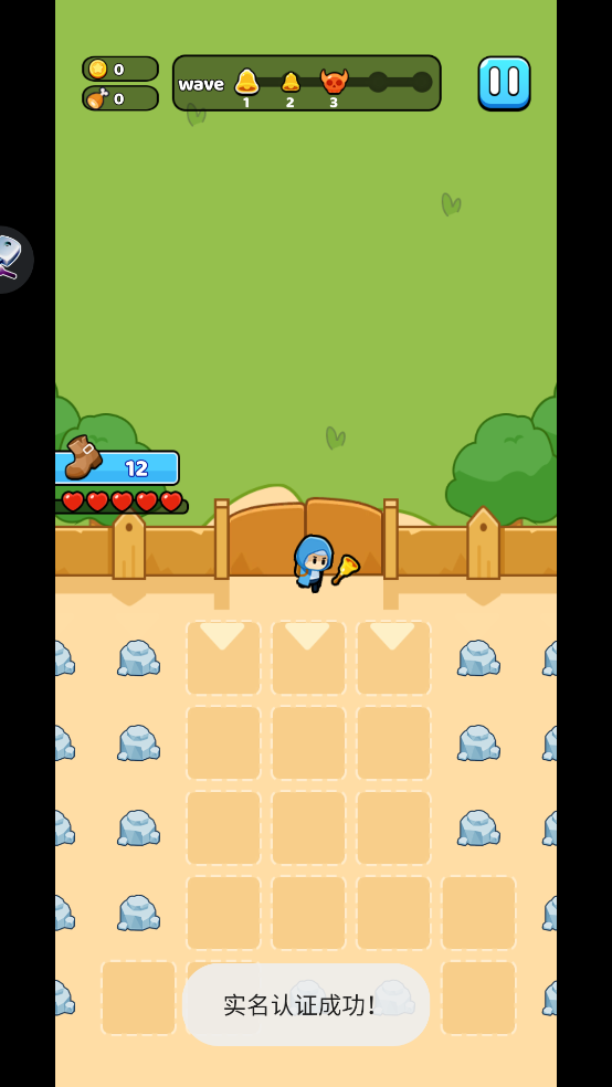 One Stroke Legion一击军团小游戏 v1.0.0 官方版