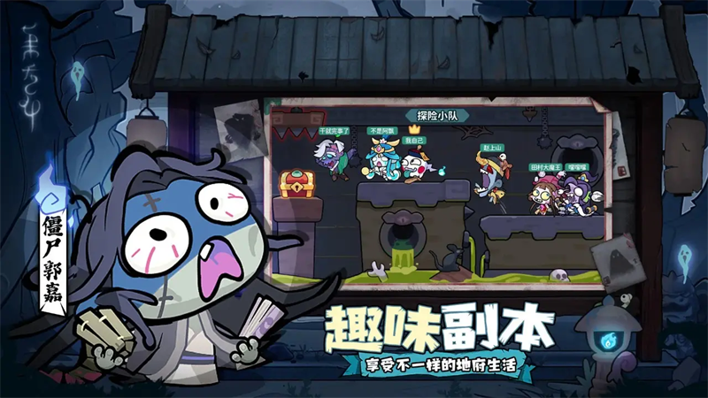 末世王者最新版本下载 v1.0.0 安卓版