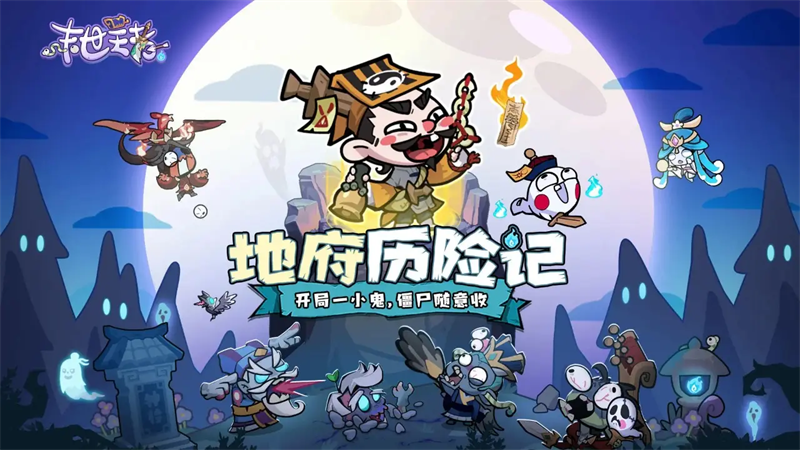 末世王者最新版本下载 v1.0.0 安卓版