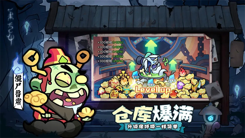 末世王者最新版本下载 v1.0.0 安卓版