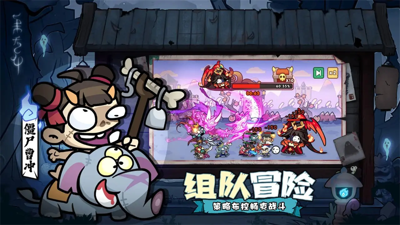 末世王者最新版本下载 v1.0.0 安卓版