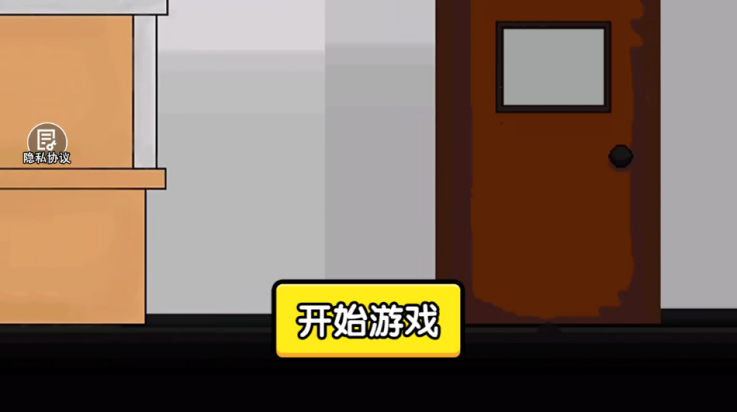 脱缰凯逆袭正版免费游戏 v2.0 最新版