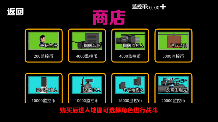 脱缰凯逆袭正版免费游戏 v2.0 最新版