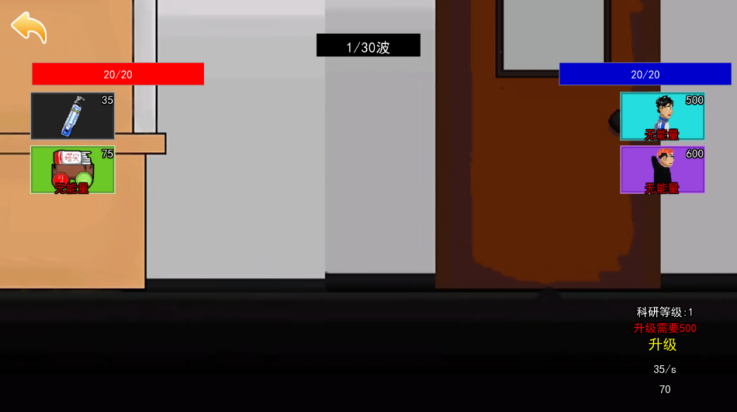 脱缰凯逆袭正版免费游戏 v2.0 最新版