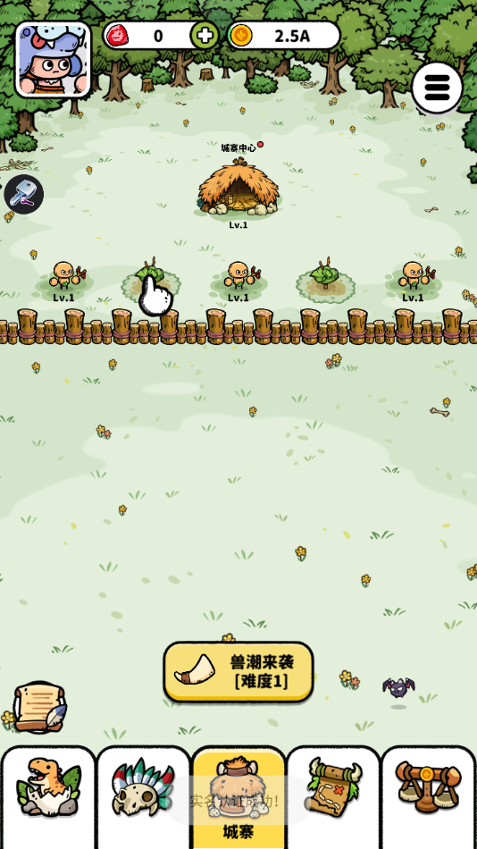 口袋塔防游戏最新版(Pocket Defense) v283 安卓版