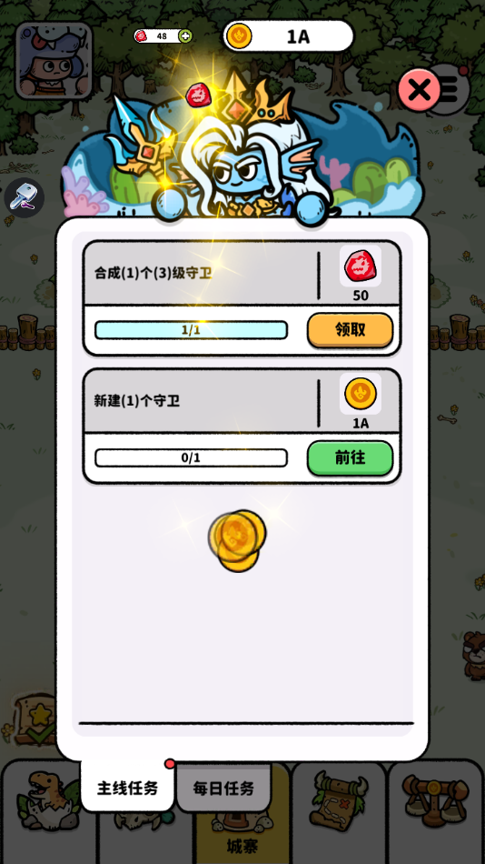 口袋塔防游戏最新版(Pocket Defense) v283 安卓版