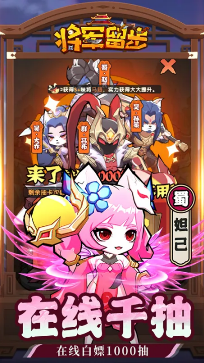 天选英雄游戏 v1.0.1 最新版