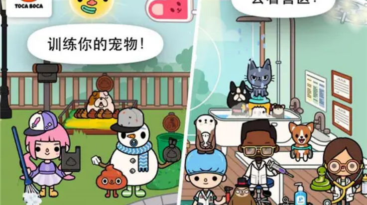托卡生活宠物下载安装 v1.4.1-play 最新版