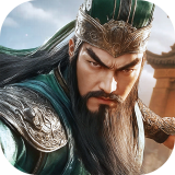 三国出击游戏 v1.1.1 最新版