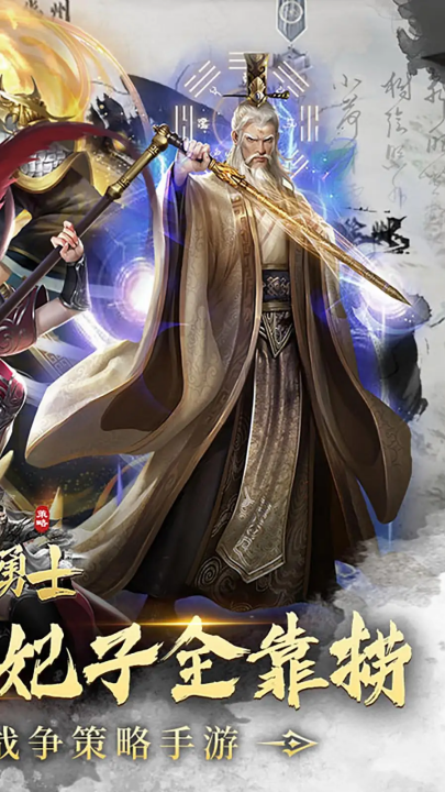 海岛勇士最新版 v3.1.0.00050001 官方版