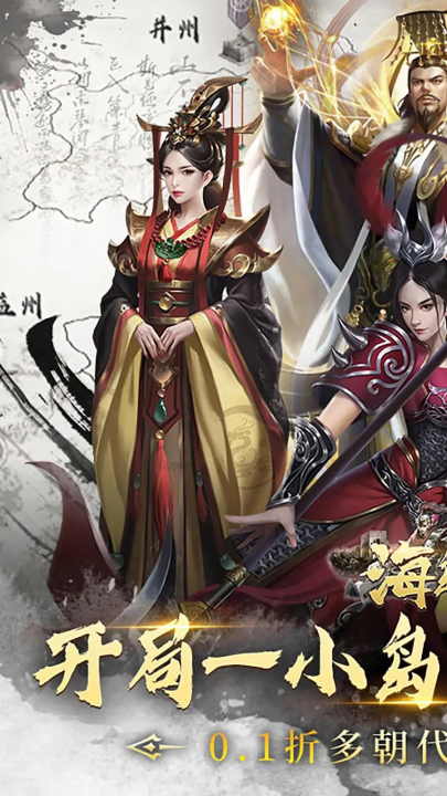 海岛勇士最新版 v3.1.0.00050001 官方版