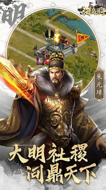 海岛勇士最新版 v3.1.0.00050001 官方版