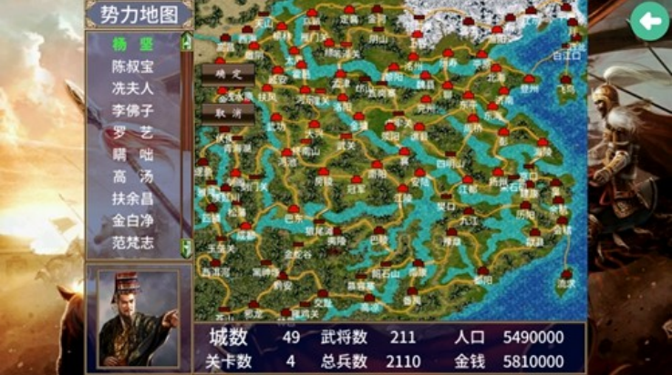 慕容三国隋唐英雄传最新版 v2.11.4 最新版