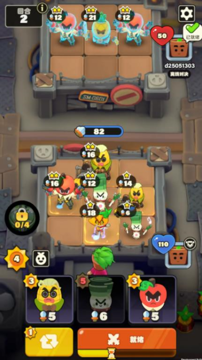 掰头吧盆友游戏 v0.4.19.2 最新版