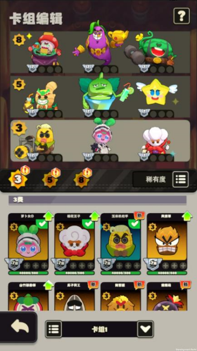 掰头吧盆友游戏 v0.4.19.2 最新版