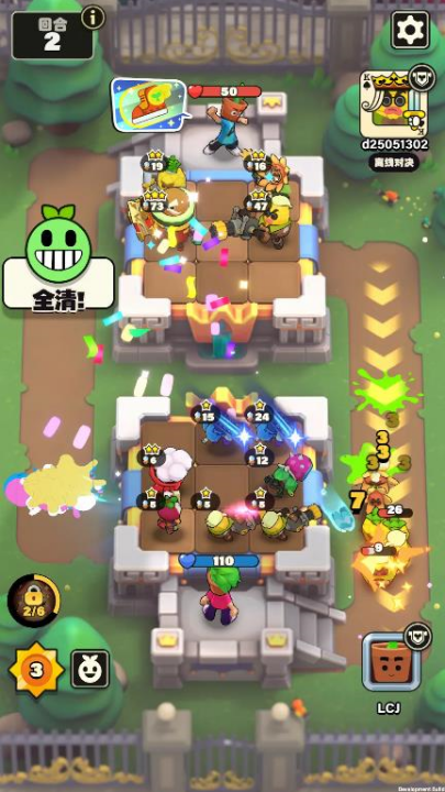 掰头吧盆友游戏 v0.4.19.2 最新版