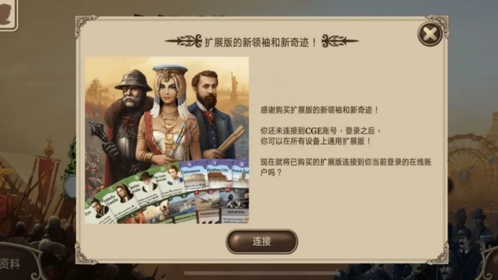 历史巨轮桌游 v2.19.1041 手机版