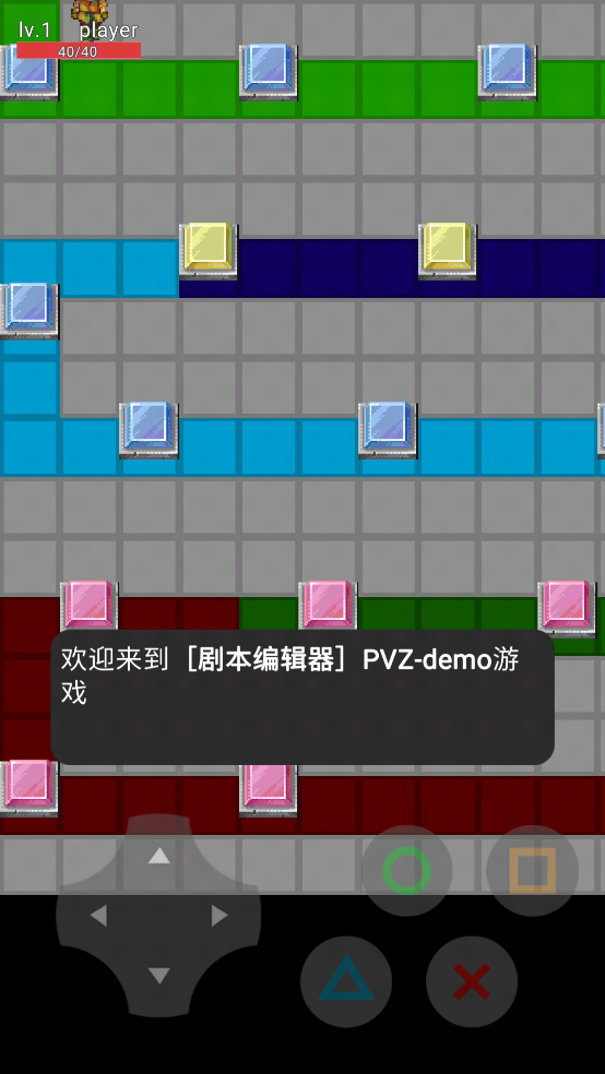 防疫英雄荔枝版植物大战僵尸(Plants VS Zombies) v0.1.5alpha 手机版