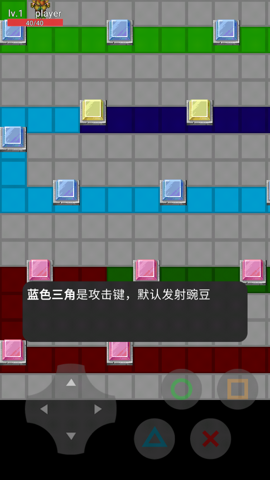 防疫英雄荔枝版植物大战僵尸(Plants VS Zombies) v0.1.5alpha 手机版