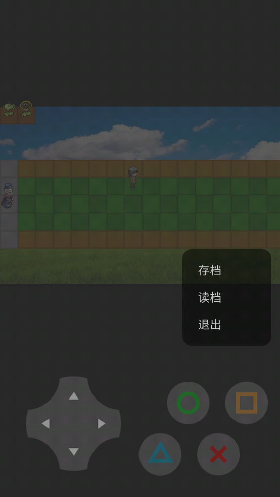 防疫英雄荔枝版植物大战僵尸(Plants VS Zombies) v0.1.5alpha 手机版