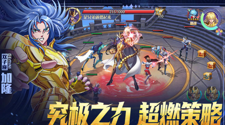 破阵勇士游戏 v1.1.001 最新版