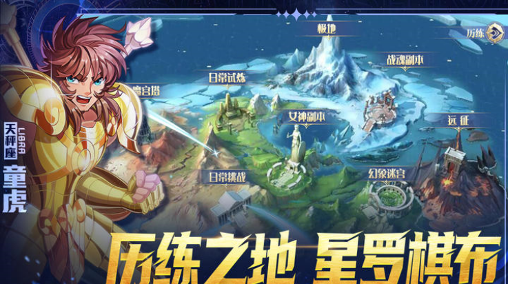 破阵勇士游戏 v1.1.001 最新版