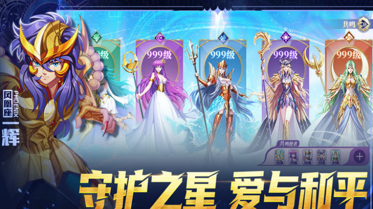 破阵勇士游戏 v1.1.001 最新版