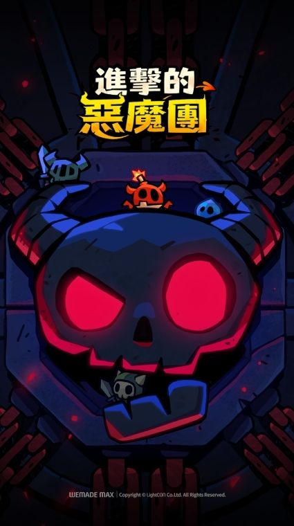 进击的恶魔团官方正版下载(进击的恶魔团安装器) v1.0.1 最新版