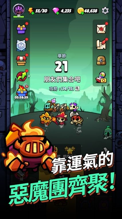 进击的恶魔团官方正版下载(进击的恶魔团安装器) v1.0.1 最新版