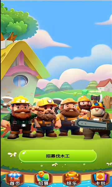 森林视界最新版下载 v1.0.9 安卓版