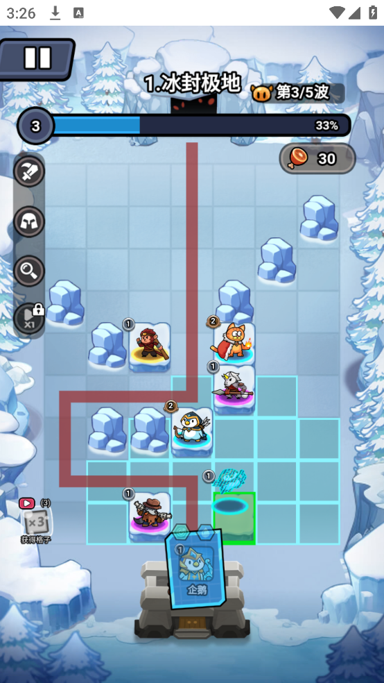 超级守护游戏 v1.0 安卓版