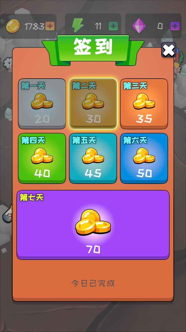 塔楼进化之战游戏最新版 v1.0.1 安卓版