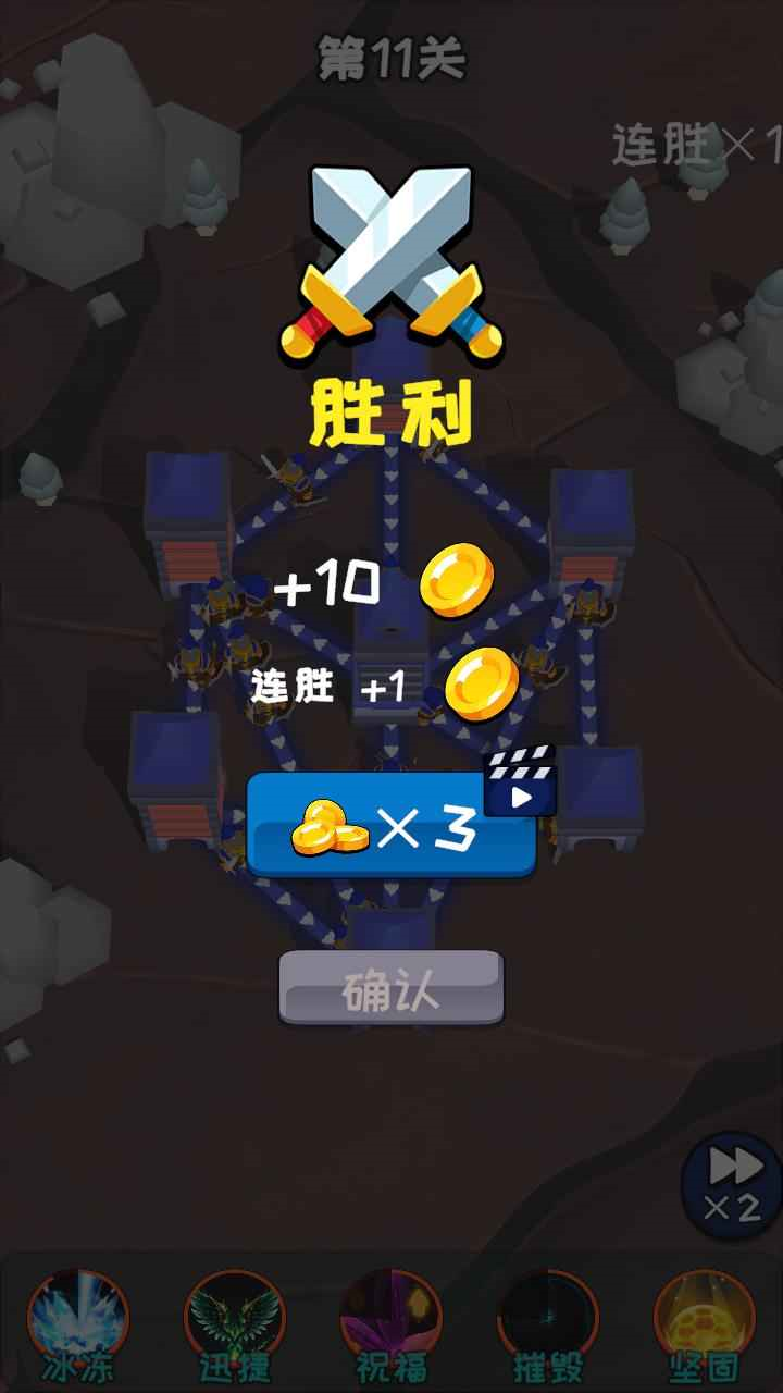 塔楼进化之战游戏最新版 v1.0.1 安卓版