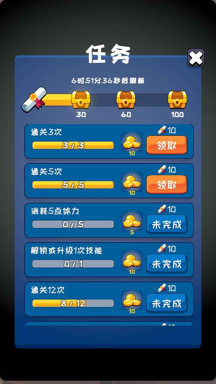 塔楼进化之战游戏最新版 v1.0.1 安卓版