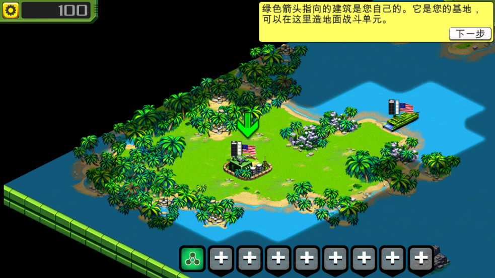 前线风暴最新版本 v1.0.26 安卓版