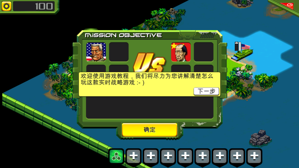 前线风暴最新版本 v1.0.26 安卓版