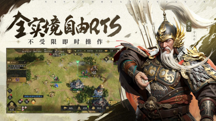 三国群英传策定九州游戏 v2.0.0 最新版