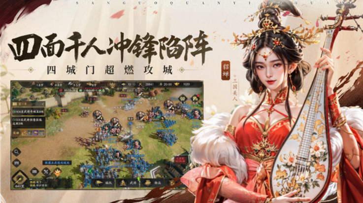 三国群英传策定九州游戏 v2.0.0 最新版