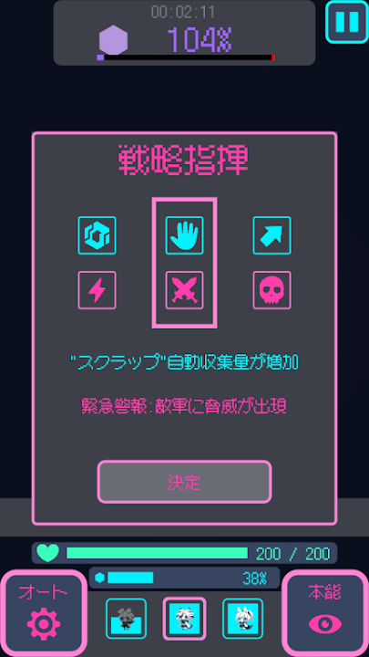 星界入侵游戏 v1.0.0 最新版